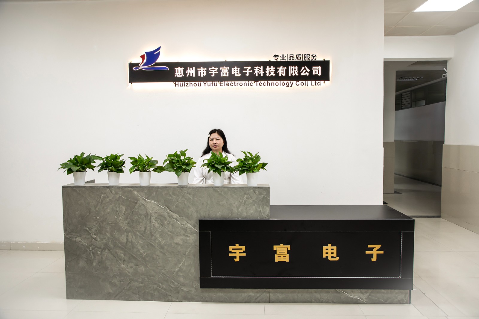 公司前台