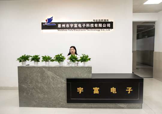 公司前台