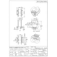 ATQ-2305A ATQ23卧式4+2 一边是折弯的L针 脚距11.60 幅宽6.60