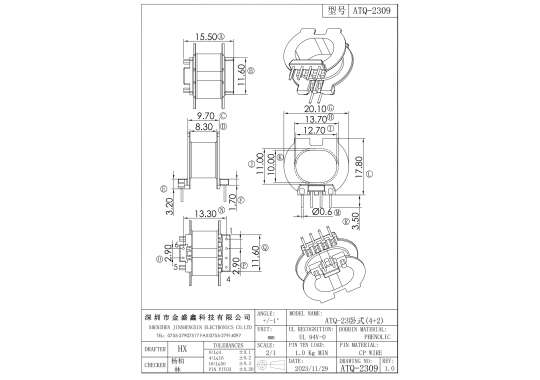 ATQ-2309 ATQ23卧式4+2 排距13.30 脚距2.90 槽宽8.30