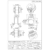 ATQ-2309 ATQ23卧式4+2 排距13.30 脚距2.90 槽宽8.30