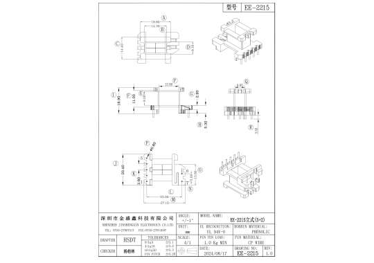 EE-2215 EE22立式5+2 排距23 脚距3.80 5.00 槽宽9.00
