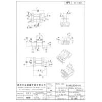 EI-1805 EE18立式5+2+1+4  排距21 16.05 脚距3.0 4.0 槽宽5.65