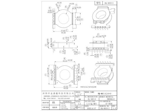 EQ-4018-3 EQ4018立式6+6 排距39.20 脚距5.0 槽宽8.80