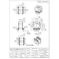 ATQ-2501A ATQ25卧式4+4 排距13.25 脚距3.30 槽宽8.20