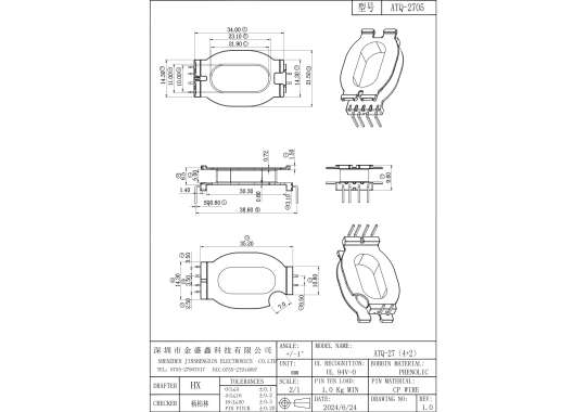 ATQ-2705 ATQ27立式4+2 脚距3.5 2.5槽宽5.0  L针_