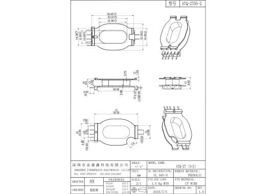 ATQ-2705-2   ATQ27立式5+2 脚距2.5 3.5 槽宽5.0 侧插直针