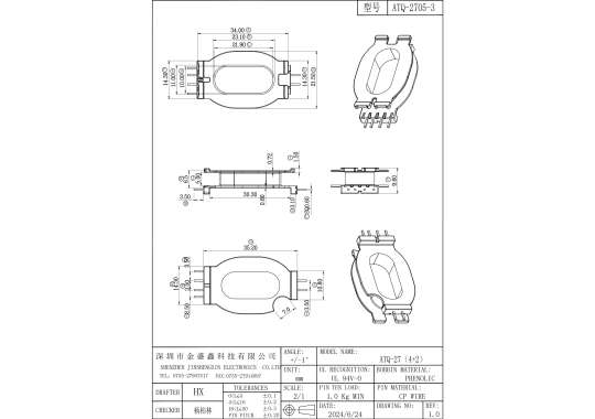 ATQ-2705-3    ATQ27立式4+2 脚距2.5 3.5 槽宽5.0 侧插直针