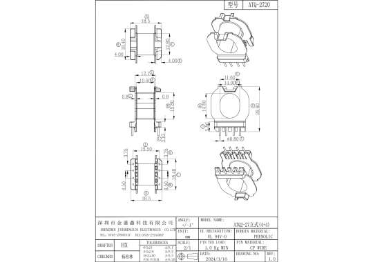 ATQ-2720  ATQ27卧式4+4PIN  排距15.5 脚距3.5 4.5 槽宽10.5 自家新模