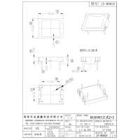 JS-B002A BASE2+2 脚距13.0排距10.0  圆针0.80版本