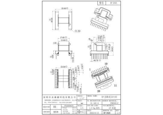 EF-2525 EF25卧式10+10 排距23.0 脚距 2.54 槽宽15.60