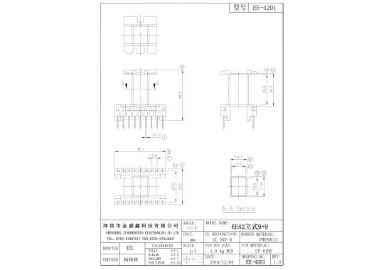 EE-4201 EE42立式9+9 排距27.5 脚距5.0 槽宽27.0