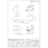 EE-1618-2 EE16立式5+2 排距20 脚距3.0 3.5 槽宽8.70