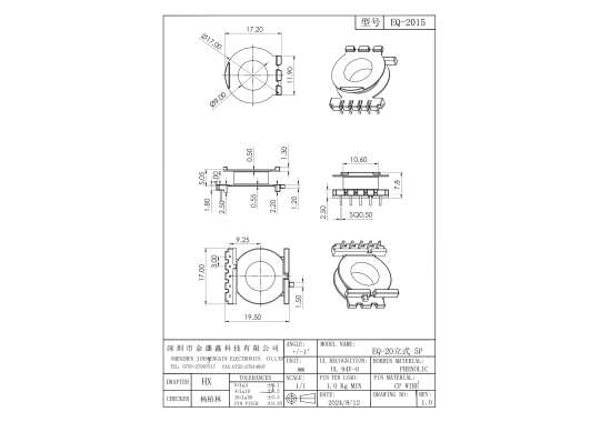 EQ-2015 EQ20立式5+0 脚距3.0 槽宽4.0