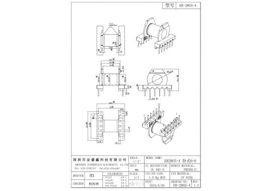 ER-2805-4  ER28卧式6+6 排距25.00 脚距5.0 槽宽16.00 支点高度2.200  加挡墙后 240810