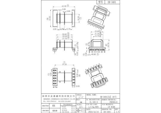 ER-3401 ER34卧式6+7 排距37.20 脚距5.0 5.5 三槽骨架