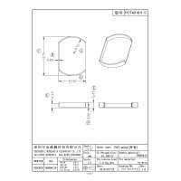 POT-4018 外壳