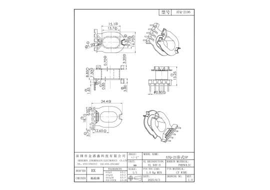 ATQ-2106 ATQ21立式5+0  脚距3.75 3.50 槽宽7.30 自家新模