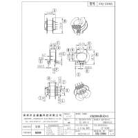 ATQ-2306A ATQ23卧式4+2 排距11.60 脚距2.90 槽宽7.00 单边L针