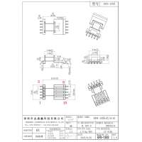 EFD-1302 EFD13卧式5+5 SMD贴片骨架  自家新模