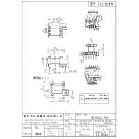 EI-1924-6 EE19立式5+2 顶部加高0.65mm