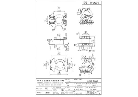 PQ-2620-7 PQ2620立式6+4 排距30.00 脚距3.8 7.60 槽宽 圆针0.80